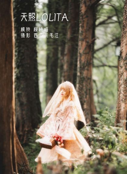 juy144一色桃子中文在线观看_高清免费观看电视剧