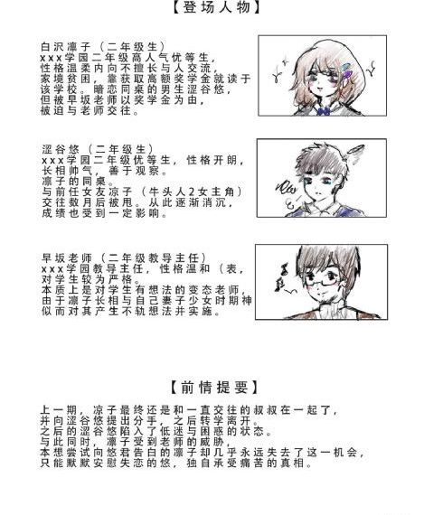 没落贵族1—2集免费观看动漫下载_普通话在线观看